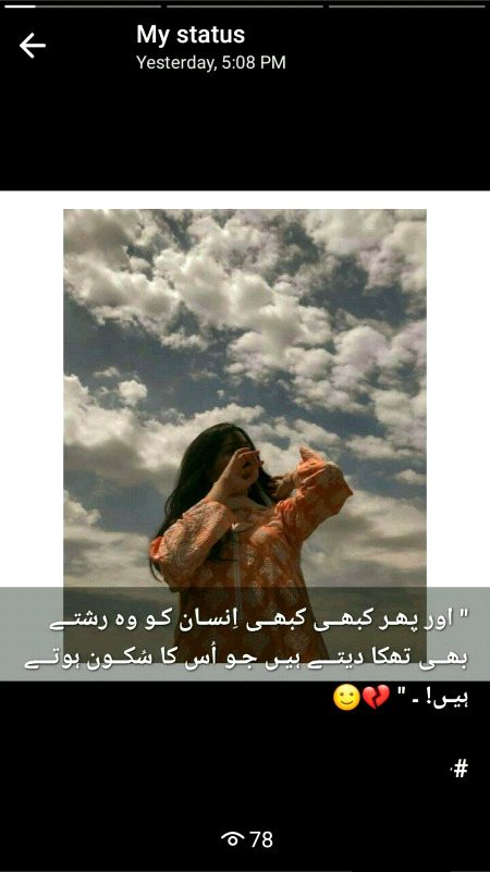 Sad Poetry image