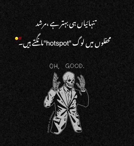 Jokes image