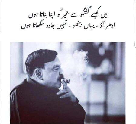 Attitude Quotes image