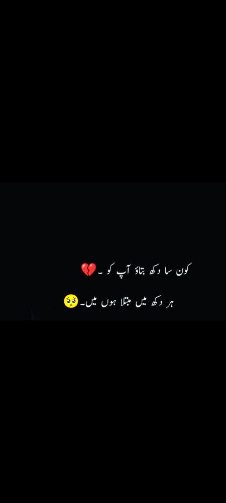Sad Poetry image