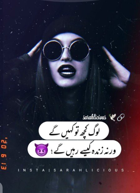 Attitude Poetry image