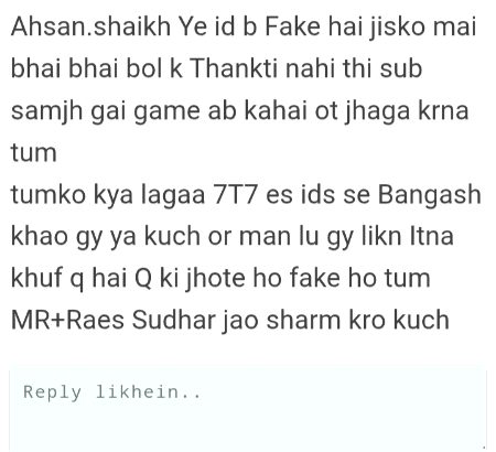 Dekh lo yr maa bachri duaaen Karti Hain hamera brta koi nak kam kry or beta girl bn raha hy dd py 😜