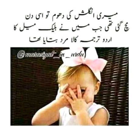Jokes image