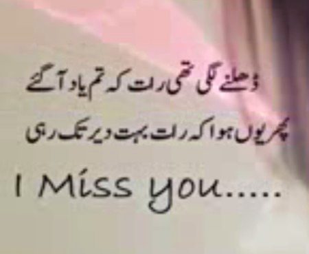 Sad Poetry image