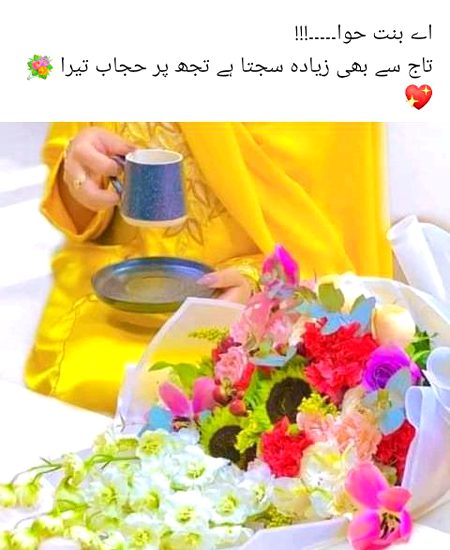 Be shak