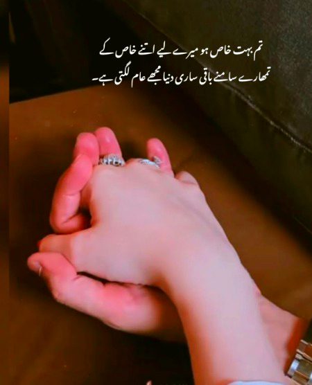 Romantic Poetry image