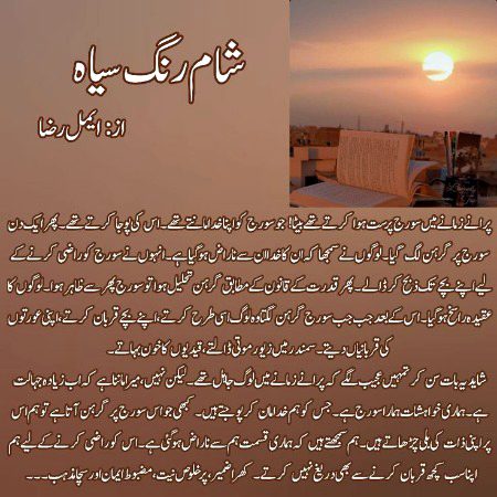 Romantic Novels image