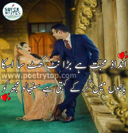 Romantic Poetry image