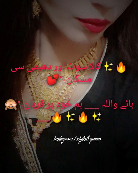 Attitude Poetry image