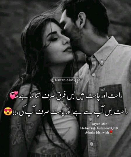 Romantic Poetry image