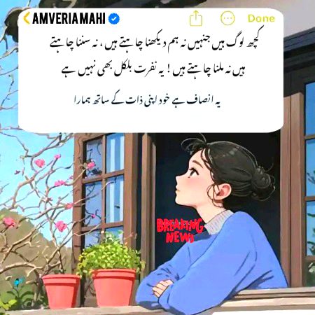 خود کو محفوظ رکھیں دوسروں سے