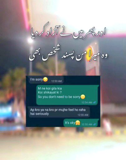 Sad Poetry image