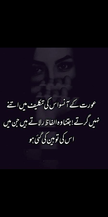 Sad Poetry image