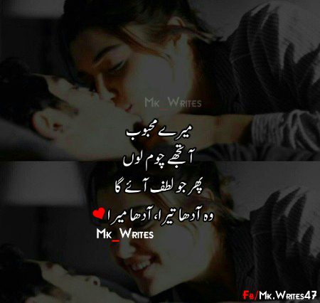 Romantic Poetry image