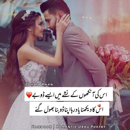 Romantic Poetry image