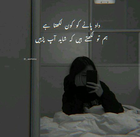 Hum tu....
