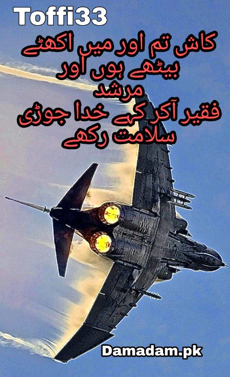 Romantic Poetry image