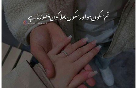 Romantic Poetry image