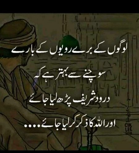 BYSHAK 😊logo k muh tw kbi bnd hi ni hoty unk bary m sochna b ni chahiey ☺