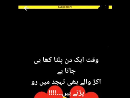 Sad Poetry image