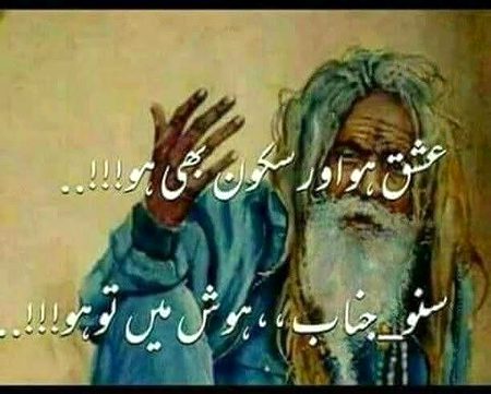 🌹 merijan-16 🌹