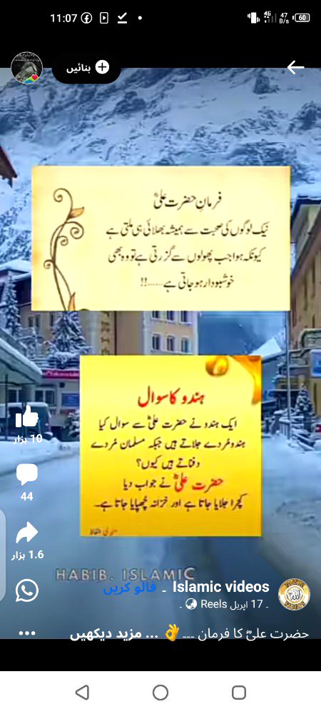 اَلسَلامُ عَلَيْكُم وَرَحْمَةُ اَللهِ وَبَرَكاتُهُ