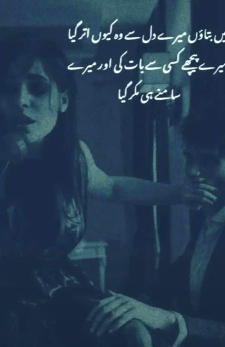 Sad Poetry image