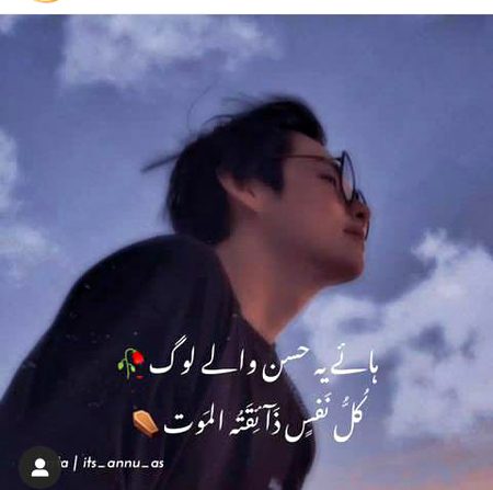 Attitude Poetry image