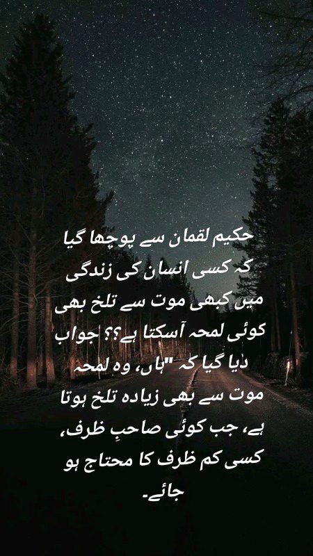 Km Zarf. . Ahsan Framoosh 
Be Zameer