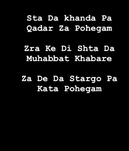 Romantic Poetry image