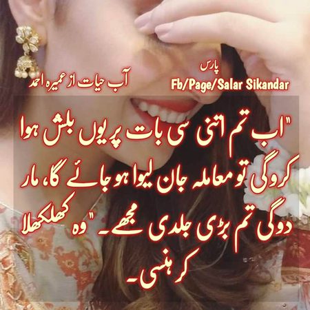 Salar_Sikandar ❣️ Imama