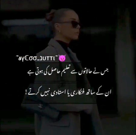 Attitude Quotes image