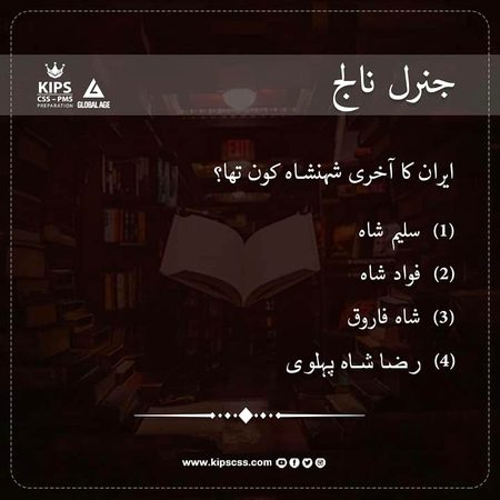 Knowledge Test image