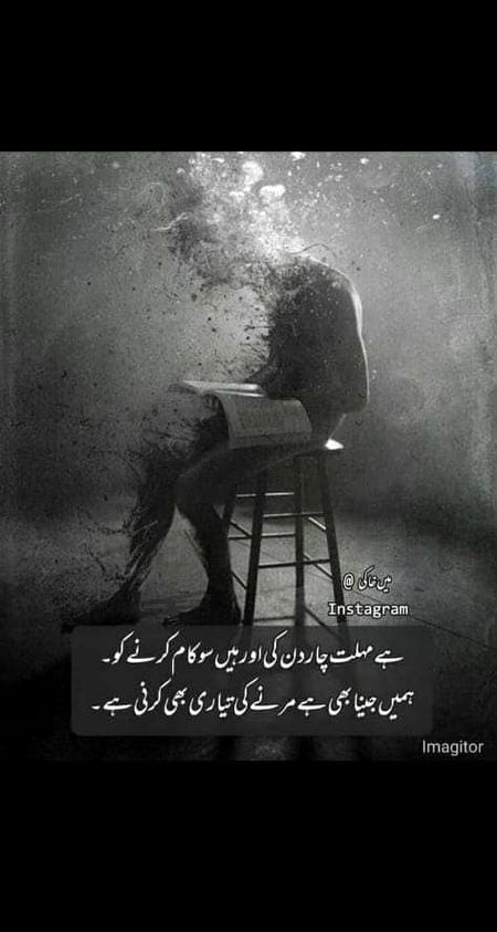 Rght😐😐😐