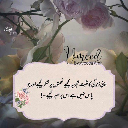 Motivational Quotes image