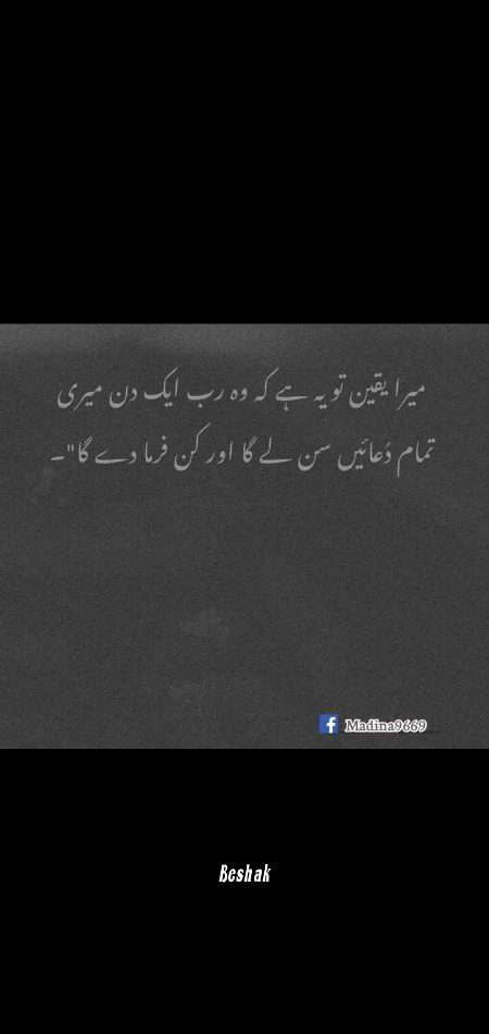 Ameen 
Shahnoor Abbasi✨💫