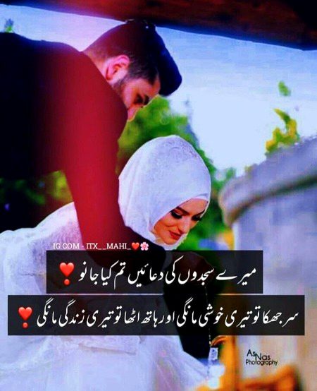Romantic Poetry image