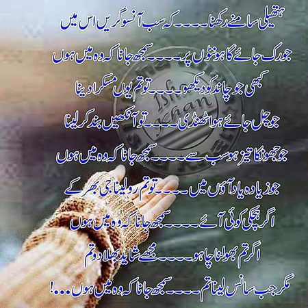 Wo men hun