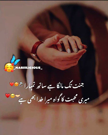 Romantic Poetry image