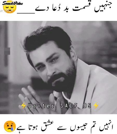 Sahe kaha badua he thi ...πππ₯Ίπ₯Ίπ₯Ί