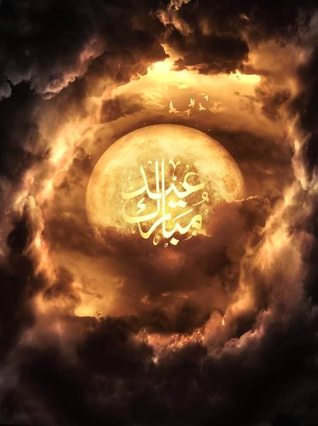 تمام دوستوں کو عید مبارک ❤