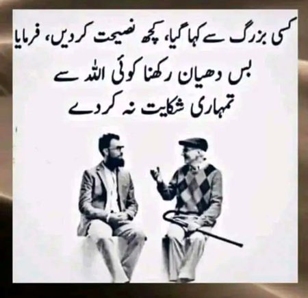 اللّٰہ ہو اکبر