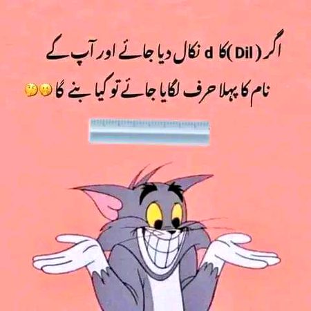 Jokes image