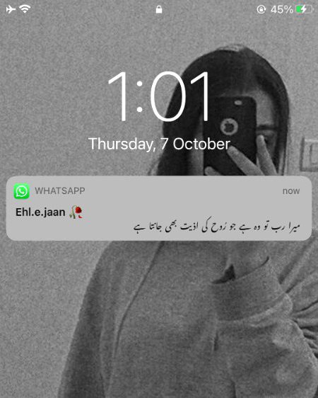 Sad Poetry image
