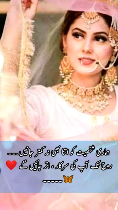 Attitude Poetry image