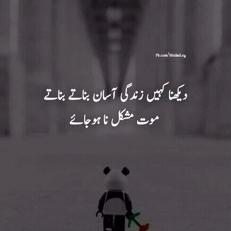 Rght😐😐😐😐