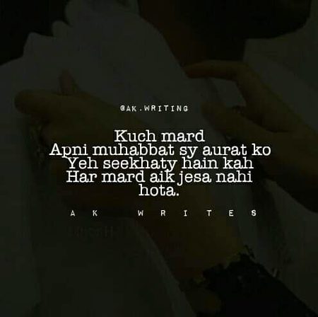 Har mard ak jesa nhi hota hai