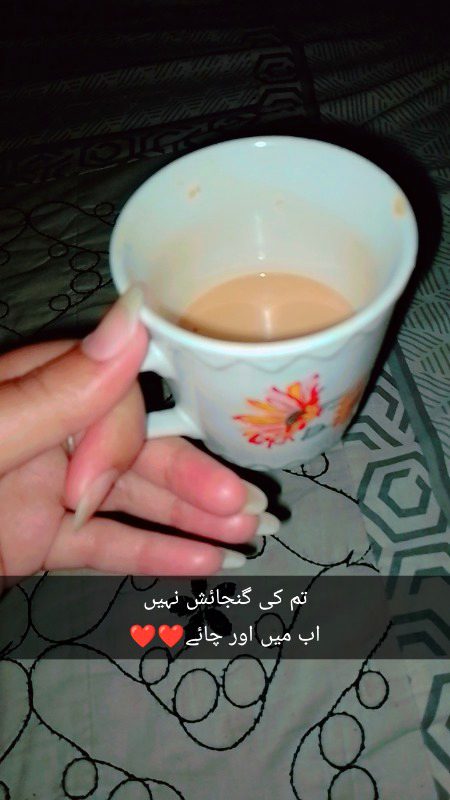 Tea lovers 🙂😊