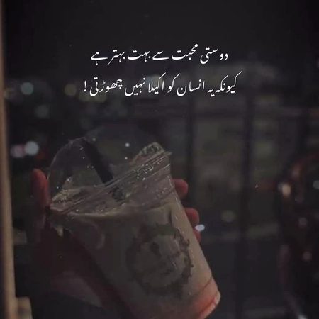 Life Advice image