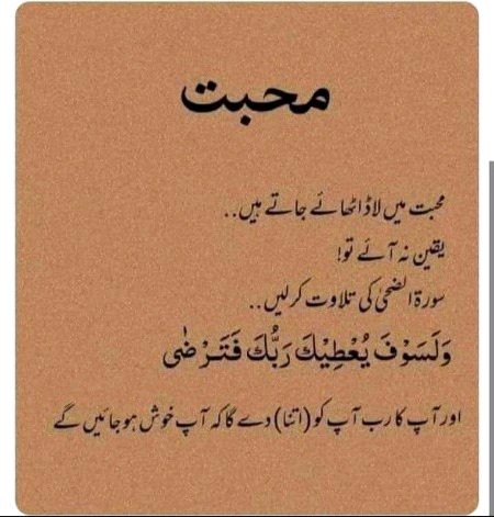 Assalam O Alaikum